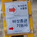 천세농원