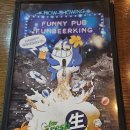 수원 맛집 펀비어킹 Fun Beer King - 피자 맛집, 치킨 맛집, 맥주 맛집