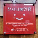 산호동236 이미지