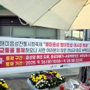 해미떡방앗간