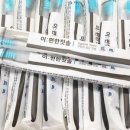 필요물품