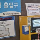 연화활어회식당
