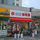 아재정육점 네이버블로그