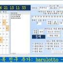 로또PC 이미지