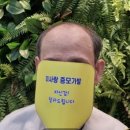 시흥가발 중년남자시니어가발로 자연스런 가발 후기 추천(인천,안산,부천,송도,안양) 전문샵 정보