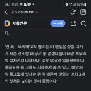 일곱 재앙의 시작일가 이미지