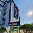 보성 에덴 컨트리클럽 이미지