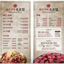소요일