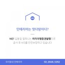 동네컴퍼니