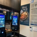 무공돈까스 이미지