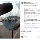 블랙우드 | [고객 후기] 고급스러운 블랙우드 디자인 체어, 거실의자 오르카 헤이든