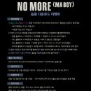 씨스타19 &#39;NO MORE(MA BOY)&#39; 음원 다운로드 이벤트 이미지