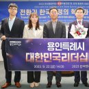 한국자치학회 이미지