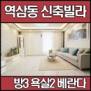 역삼센터약국 이미지