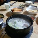 서문소머리곰탕 이미지