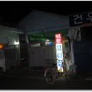 덕포꼬리집 이미지