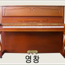 음색과 터치가 좋은 영창,삼익중고피아노 새학기를 맞이하여 최저가로 판매합니다.영창중고피아노 삼익...