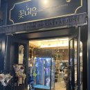 가토주니 | 청주가토주니 레터링케이크 만들기 도전 후기