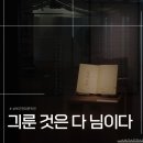 5월29일(수) 간송미술관 & 성북동 전시관 이미지