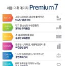 부강아파트경로당 | 세종 더휴예미지 상세 정보와 후기까지 한 번에