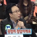 띠용