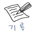 경충대로 2709번길 5 이미지