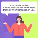 두실정담한의원 이미지