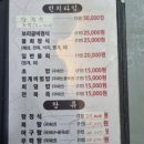 비발디횟집 이미지