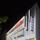 나음동물메디컬센터 이미지