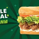 트레디셔널