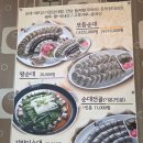 씨유 창녕도천점 | 땀 뻘뻘 흘린 날 점심 한끼로 딱인 창녕 도천 진짜 순대본점 순대전골 솔직후기