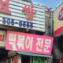 가좌역 4번출구 이미지
