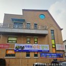 최정상영수학원