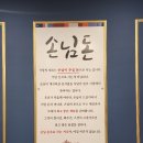 갈비명가 이미지