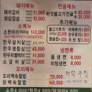 소우가 이미지