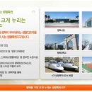 e-편한세상현촌대림  아파트 이미지