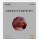 음성 녹음 알바 스마트미디어테크 제이에이치텍 aiworks 꿀알바 후기
