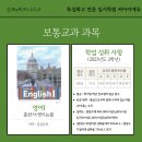 군포e비즈니스고등학교 이미지
