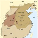 진나라 티스토리