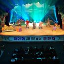 새싹예술 어린이집 이미지