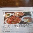 (주)일등가 이미지