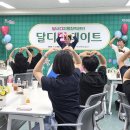 달디단 - 중랑구 동일로140길 25 | 달디단