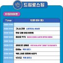 청춘테이블