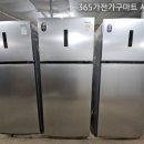 365가전가구마트 - 태안군 군청7길 22 | 365가전가구마트