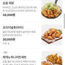황학시장 | [신당 치킨매니아] 치킨매니아 황학1호점ㅣ동묘 신당 맛집ㅣ볼링볼링 근처 맛집