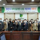 대학동물병원 이미지