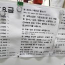 신흥세탁소 이미지