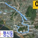대덕동 난점마을 앞 네이버블로그