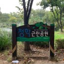 연수구 선거관리위원회 앞 이미지