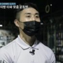 김부남 피티샵 이미지